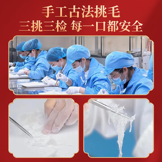 胶城即食燕窝50g*8瓶礼盒产妇月子补品营养品送妈妈送长辈生日礼物