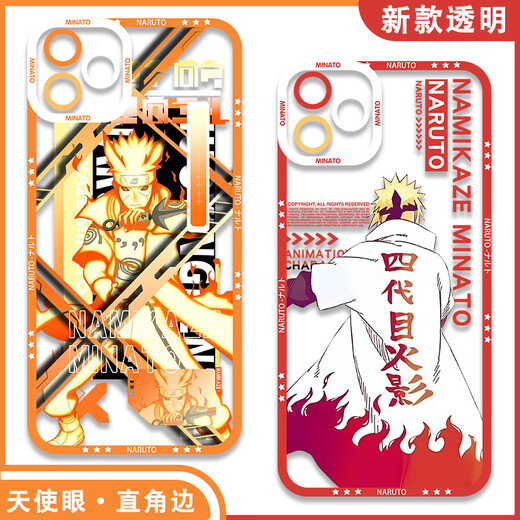 Araki Ichido Narutos gleiches Handy-Hülle, Feng Mizunodo, adaptiert an Redmi K70, Huawei Nova10, Xiaomi 14oppoa96 Apple [Angelic Eye] Mizuno E12625 Huawei Honor Serie-Model Send Remarks To-Kundendienst