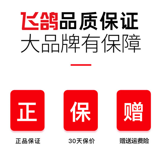 飞鸽（FLYING PIGEON） 儿童平衡车儿童滑步车儿童平衡车无脚踏单车滑行车儿童平衡车 12寸 运动黄 |减震+防撞恐龙+礼包