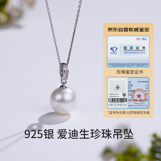 Tahitian Freshwater Pearl Pendant 11-12mm 925 Silver Universal Buckle Necklace Edison Pearl for Wife and Mom