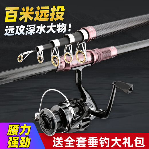Wolf King Creation Sea Rod Throwing Rod Set, Special Fishing Rod for Silver Carp and Bighead Carp Sea Fishing, Super Hard Long-Range Throwing Rod, Complete Set of Giant Sea Rods Wolf King [Upgraded Model] Giant 3.6-meter Single Rod