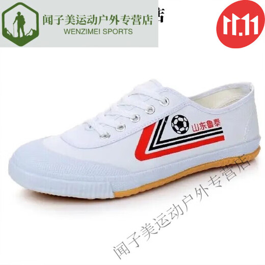 Hanoufei Shandong Lutai Herren- und Damen -Leichtathletik -Morgen -Übungsschuhe Jogging Schuhe Kampfsportschuhe weiße Ball Sneakers Leinwand Schuhe Sportschuhe Arbeit Schuhe 9902 Weiß 34