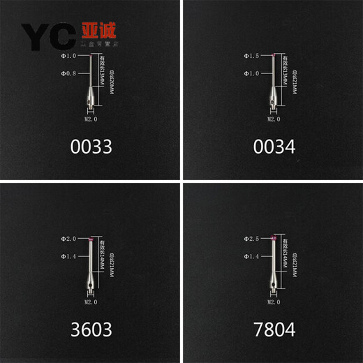XMSJ三坐标测针测头测针0.5/1.0/球头红宝石测头测针M2M3 8号 3882红宝石2.0*L20*M2