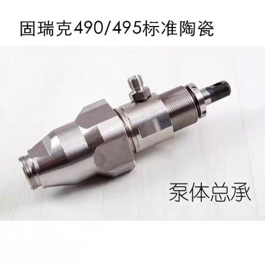 
CLCEY customized Gutubao Lirun Guruik 395 495 595 695 795 1095 airless sprayer accessories domestic 595/695 enlarged stainless steel pump body total
