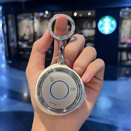 Fanqige eignet sich für Nezha v Key Set Nezha UPRO NEUE Energy Vehicle U Mode All-Package Car Supplies Schutzhülle Schnalle für Frauen a- [lila] + Diamantring