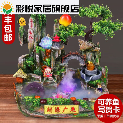 轮办公桌摆件男水车轮风水起摆件假山流水喷泉轮财源广进摆件家 大号带树夏绿带雾化器带9715