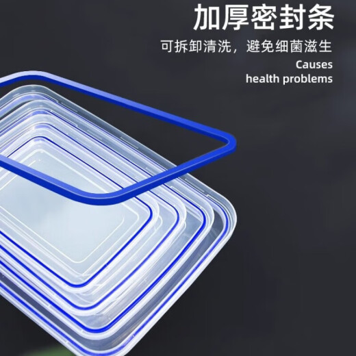 拓巧大号保鲜盒带盖酒店厨房冷冻食品收纳盒透明保鲜盒长方形塑料盒 加高款9928单件装30000ml