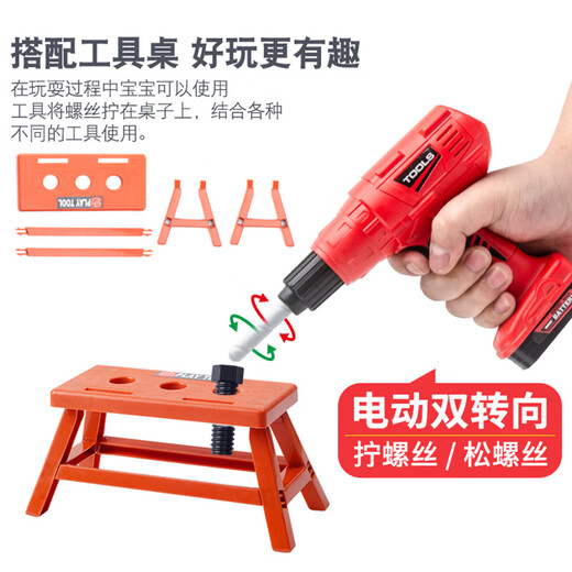 Yuanqi Kinderspaß Schraubenschraubspielzeug 1-3 Jahre alte Elektrowerkzeugkasten Kinderhausdekoration Simulation Reparatur Spielzeug Jungen Geschenkwerkzeug Set 55-teiliges Set [Diamond + Bucket]