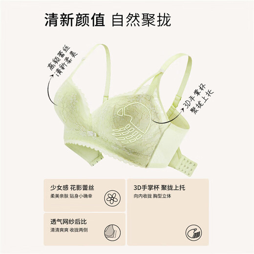 Urban Beauty Bra Push Up Lace Comfortable Breathable Sexy Underwear Women's Bra 2B32D7