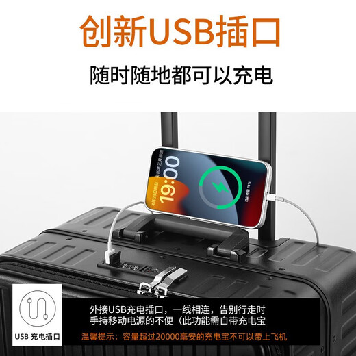 Unimog (Uniamog) German brand multi-functional suitcase boarding case aircraft small suitcase password suitcase trolley case front opening Sky Blue (steel shaft universal wheel, strong compression resistance) 20-inch boarding/USB charging + cup holder + hook