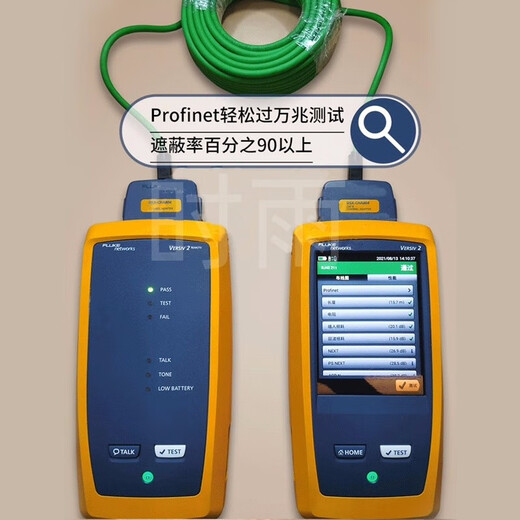 时雨（SIYUNR）工业级Profinet超六类双屏蔽网线千兆伺服EtherCAT高柔性拖链成品跳线 SY-RJ6210 双屏蔽网线 绿色 1米