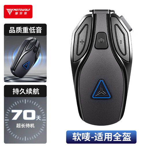 MOTOWOLF motorcycle rider full helmet half helmet Bluetooth headset ultra-long battery life waterproof noise reduction riding equipment black