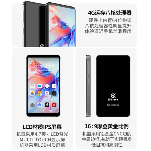 K-Brave K100王炸机WiFi流量版双系统mp6播放器mp4mp5大屏蓝牙随身听mp3 炫酷黑【运行4G+WiFi蓝牙流量插卡】 官方标配【赠耳机数据线钢化膜保护套】