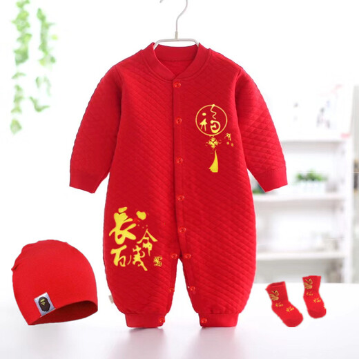 毛毛鸭婴儿红色满月服百天周岁宝宝男女唐装连体哈衣保暖拜年春秋季衣服 新长命锁保暖3件套 59cm 59码（建议0-2个月）
