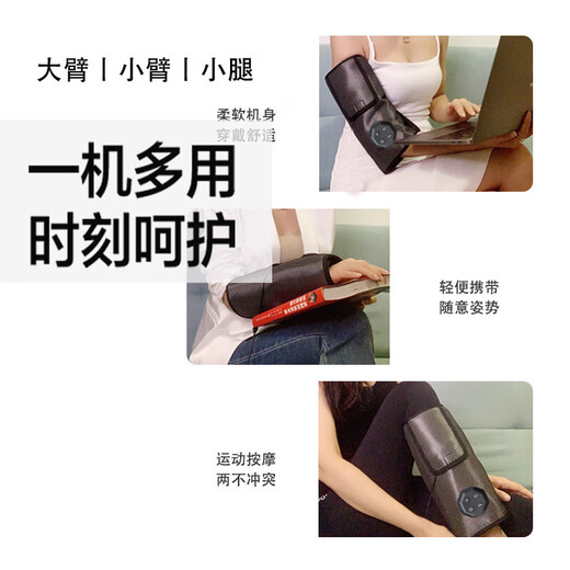 Lingyi Arm Massager Tennis Elbow Arm Heating Massager Air Pressure Kneads Elbow Joint Vibration for Arm Numbness and Pain Arm Artifact Physiotherapy Instrument Double Ninth Festival Gift Two Free Power Bank Air Bag + Hot Compress + Vibration + Red Light
