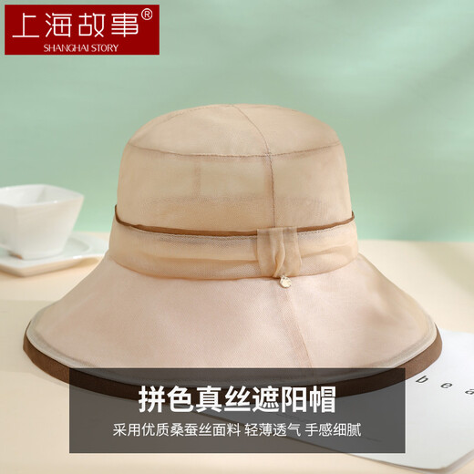 上海故事真丝帽子女夏桑蚕丝防紫外线渔夫帽透气可折叠大檐防晒遮阳帽礼物