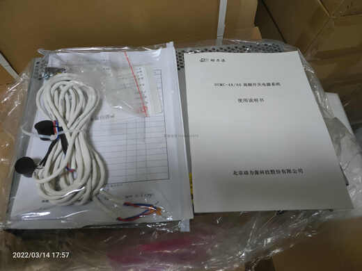 Power source embedded power supply DUMC-48/60 DUMC-48/120 48V60A communication switching power supply 48V30A rectifier module