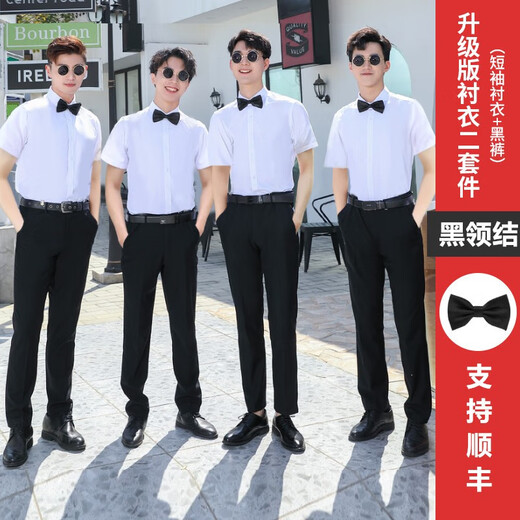 Xinhan bester Mann Anzug Gruppenanzug Bruder Anzug Sommeranzug Herrenhemd Bruder Kleidung Kleid Weste Dreiköpfiger Anzug Langarm Shirt + schwarze Hosen + schwarze Fliegekeile L Upgrade