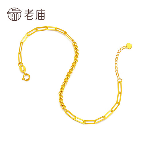 Laomiao 18k gold bracelet, gold bead bracelet AU750, women's bracelet, gift to girlfriend and wife for holiday birthday, gold foil + exquisite gift box (A type, about 1g)