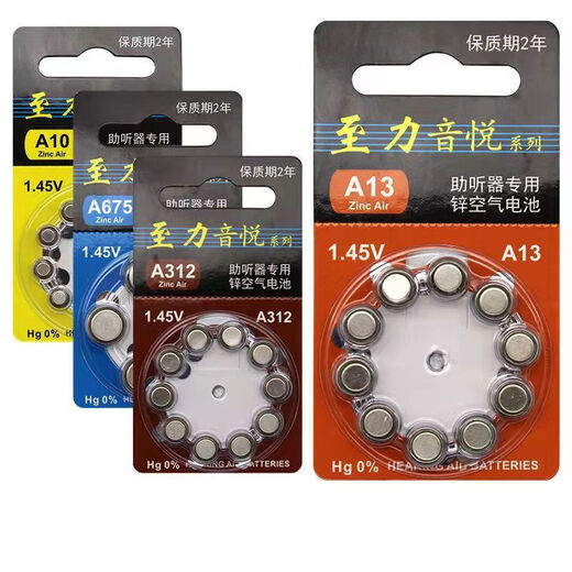 Zhili Yinyue A10A13A312 Batterie A675 Zink Luft Hörgerät Batterie für ältere Menschen mit taubes Originalknopf Elektronisch Zhili A13 [10 Tabletten]
