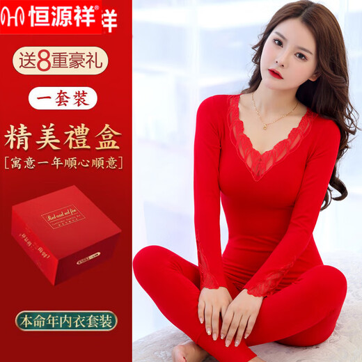Hengyuanxiang (Hyx) Big Red Geburtsjahr Herbstkleidung und Hosenanzug für Frauen, die für Männer heiraten können, plus Samt Red Dragon Jahr warmer Körper Bra 9909 Big Red [Halbhohe Hals] Frauen XL [110-140jin [Jin gleich 0,5 kg]]