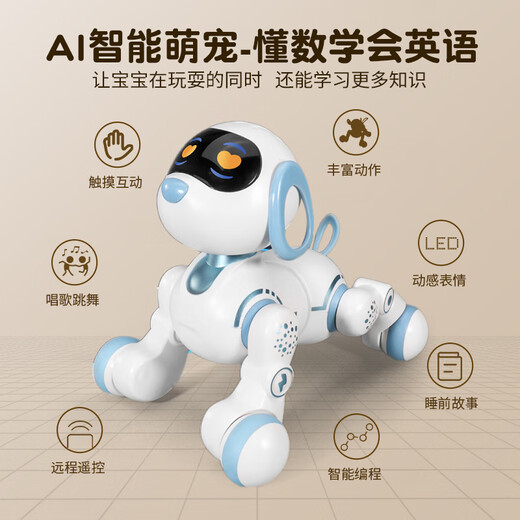 Baby Star Intelligent Machine Dog Children Toys Boys Gar garçons Enfants Enfants Enfants Programmation Early Education Robot Birthday Gift Basics - Early Education English Numéro Q&R Machine Dog