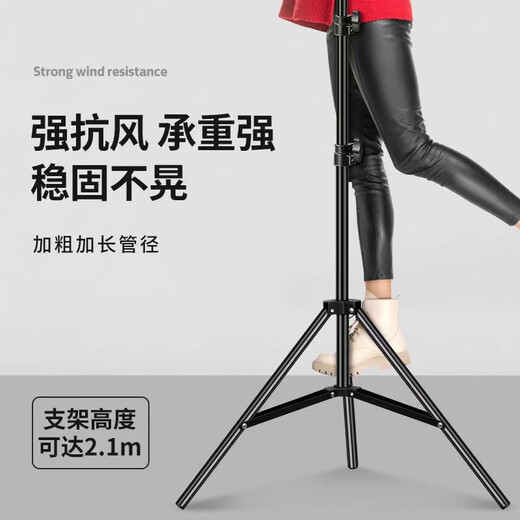 小天直播手机支架美颜补光灯蓝牙拍照器抖音快手自拍杆落地三脚架 合金稳固钢材 210CM 三机位-遥控-26cm补光灯-便携袋