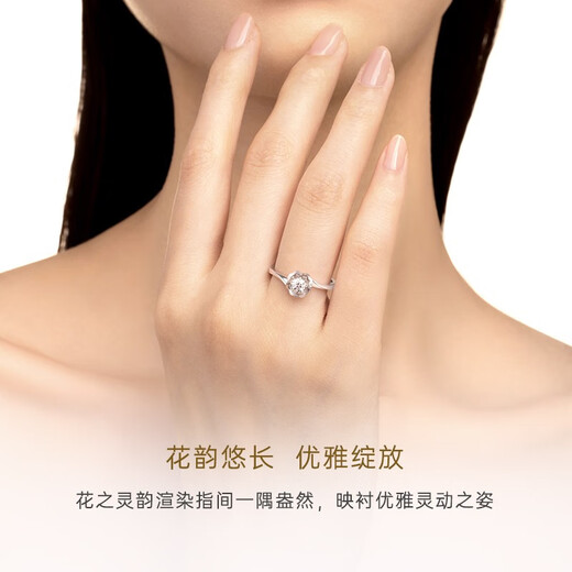 CRD Ke Laidi Spot Sparkling Floral Diamond Ring Women's 18K Gold Ring Women's Ring Diamond Ring Proposal Diamond Ring 30 Points D-E Color SI