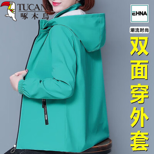 啄木鸟两面穿外套女春秋2025新款中年休闲冲锋衣风衣夹克 橙色 L 96-110斤