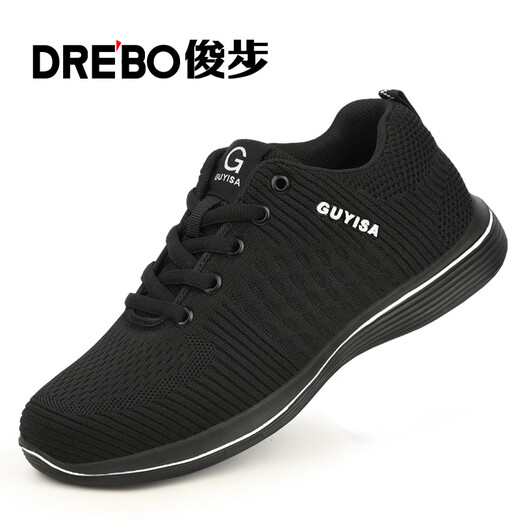 俊步（JUNBU）劳保鞋男夏季透气钢包头防砸防刺轻便防臭安全工作工地鞋9202 44