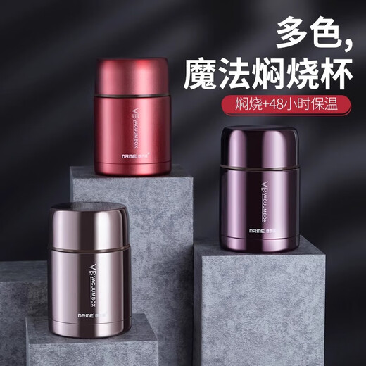 NRMEi stew beaker 316 stainless steel smoldering pot stew porridge pot artifact large capacity insulated cup for men and women double-layer insulated lunch box champagne gold insulated bag + recipe 800ml antibacterial 316 stainless steel liner | free tableware