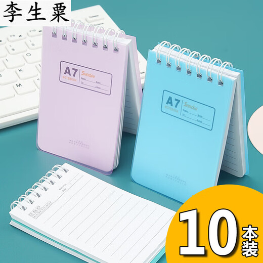 Pocket notebook small notebook portable notepad portable small mini coil notebook pocket type note meter color cover 4 pack