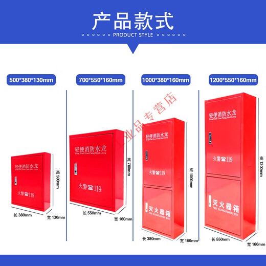 Hose reel lightweight water hose LQG16-30 fire hydrant hose self-rescue reel full iron empty cabinet chant quick connector interface