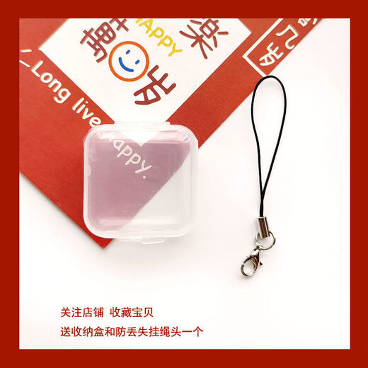 Ye Yu is suitable for mobile phone earphone hole dustproof plug, suitable for Apple and Android charging port pendant, creative text, national trend typec, full of blessings 3.5mm earphone plug, round earphone hole plug