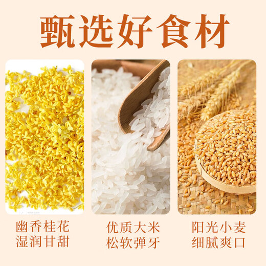 融厨桂花方糕810g（9个 发糕米糕馒头 儿童早餐半成品  面点）