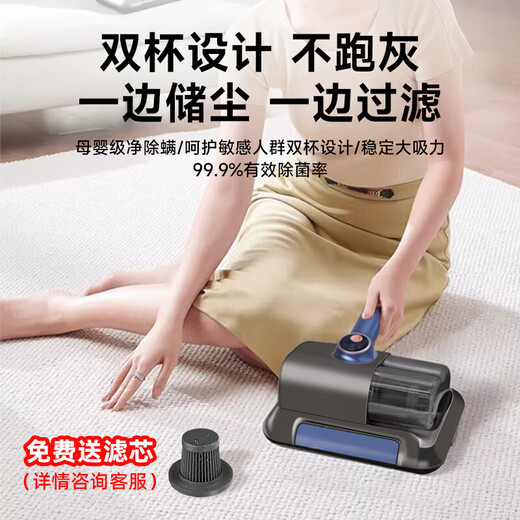 Sawang German wireless mite removal instrument for household mite removal and sterilization bed with ultraviolet constant temperature vacuum cleaner high frequency beat to remove mites powerful and deep ranking top ten brands ivory white specially for high sensitivity / mother and baby - 99.9% mite removal