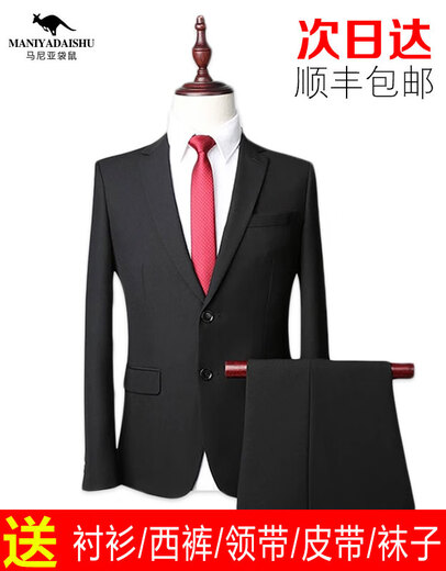 
Manian Kangaroo [optional next day] Summer thin suit suit for men slim business formal jacket professional suit (suit + trousers + shirt) black 7-piece set 24 express - air freight expedited] Contact customer F air freight