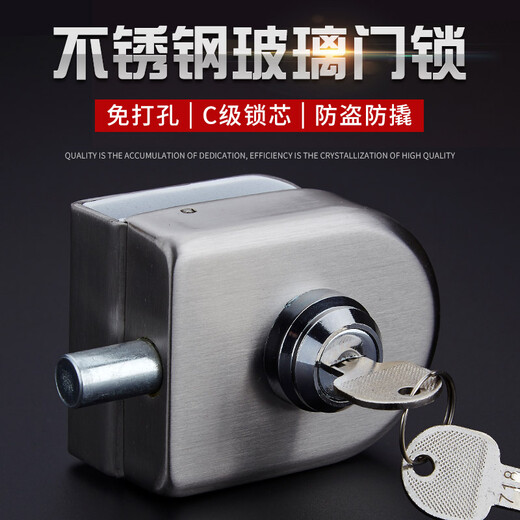 Glass door latch with key, frameless glass door without punching latch, bathroom toilet office latch, stainless steel color