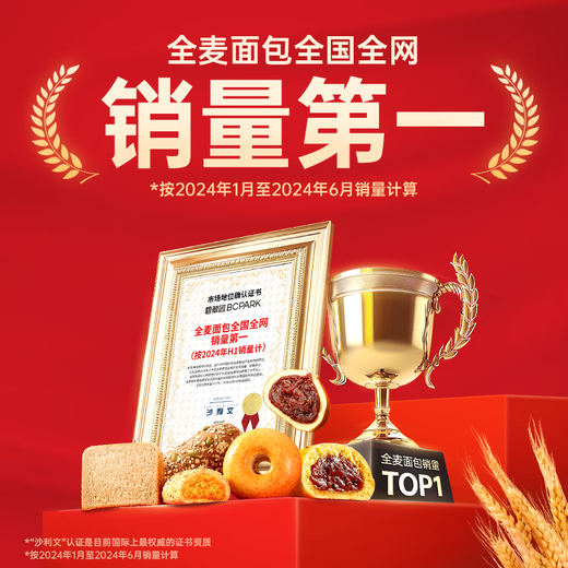 Bicuiyuan Red Date Yam Bazhen Cake Gorgeous Chef Cake Biscuit Cake Dessert 0 Sugar Cake Cake Cake Cake Cake Cake Cake Cake Cake Cake 0 Sugar Cake Cake Breakfast Breakfast Bread 500g