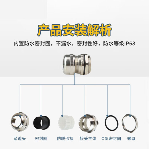 Andatong metal waterproof terminal PG fixed sealed cable quick wiring gland brass nickel-plated locking gland M25X1.5