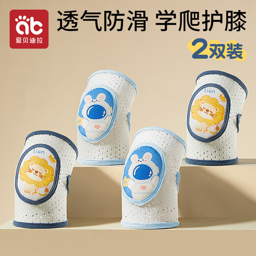 
Aibedira baby knee pad mesh breathable baby crawling protective gear children fall toys knee crawling protective cover 2 pairs