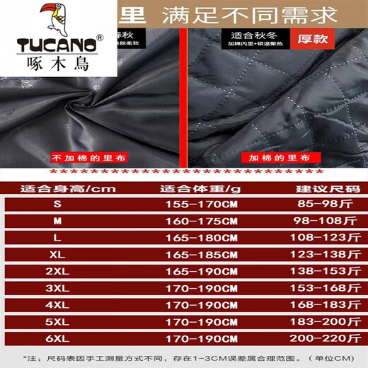 Woodpecker Casual Suit Suit Men's Korean Style Business Suit Three-piece Slim Wedding Groomsmen's and Groom's No-Iron Suit Jacket Two-button Navy Suit + Vest + Pants + Belt + Tie 5XL