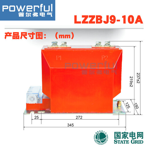 LZZBJ9-10C 10kV indoor current transformer for high voltage metering cabinet 0.2s/0.5/10P customized B2 0.2s small mold