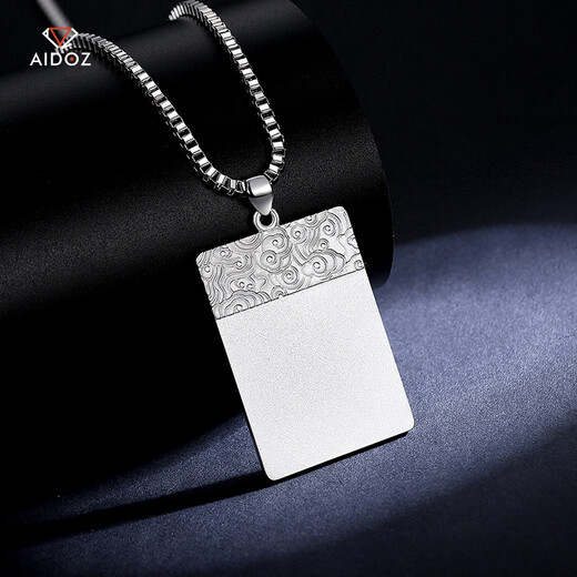 Aido Diamond PT950 Platinum Square Lucky Cloud Pendant Men's Platinum Ping An Wu Shi Pendant Double-sided DIY Engraving Large Pendant 31.6-31.8 Grams + With Leather Cord