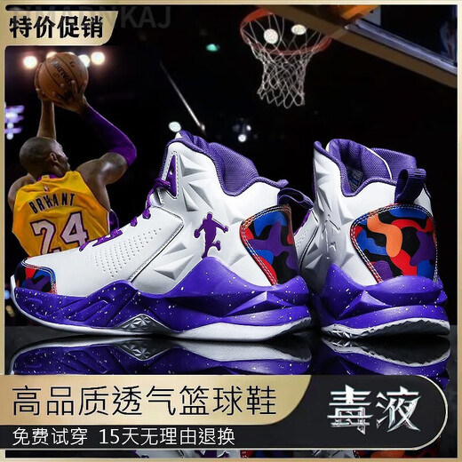 SEMBOSK Kobe basketball shoes for men and women high top aj air cushion practical boots Owen Mamba anti-slip wear-resistant students children's sports shoes 9902 Black Moon 42