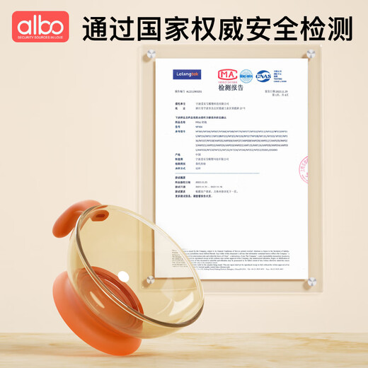 albo婴儿辅食碗新生儿喂水喂奶宝宝专用吃米粉米糊碗勺套装ppsu餐具