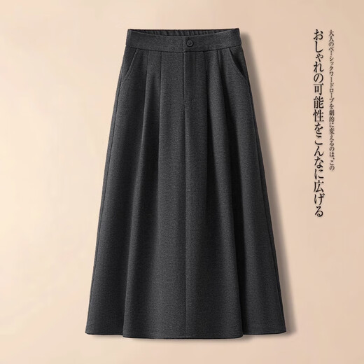 Tangmi Coffee Color Umbrella Skirt Versatile Skirt Women's Autumn and Winter 2025 New High Waist Hepburn Style Mid-Long Skirt Suit Skirt A-Line Skirt Coffee Color Wool Material Thick Style M (27) Recommended 95-105Jin Jin is equal to 0.5 kg