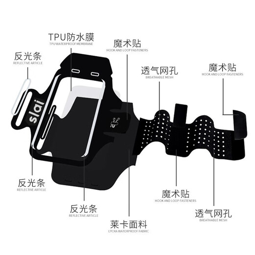 Silaiyi running mobile phone bag carrying artifact arm bag wrist bracket outdoor sports cycling mobile phone bag waterproof protective cover

