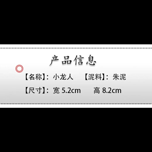 Yixing purple sand fortune dragon tea pet ornaments handmade raw ore Dahongpao toy decoration creative tea ceremony tea set gifts purple sand fortune dragon tea pet