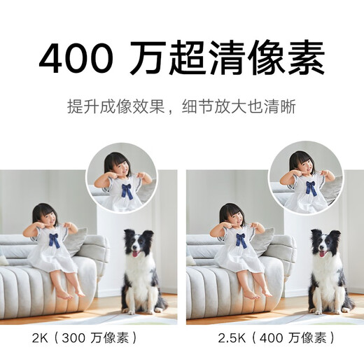 小米（MI）智能摄像机2 云台版 400万像素微光全彩 AI智能看家 人形侦测人脸识别 摄像头 小米智能摄像机2 云台版